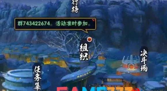解决新三国志孔明传闪退问题的有效办法
