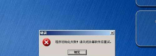 中国工商银行网银助手下载失败的原因是什么