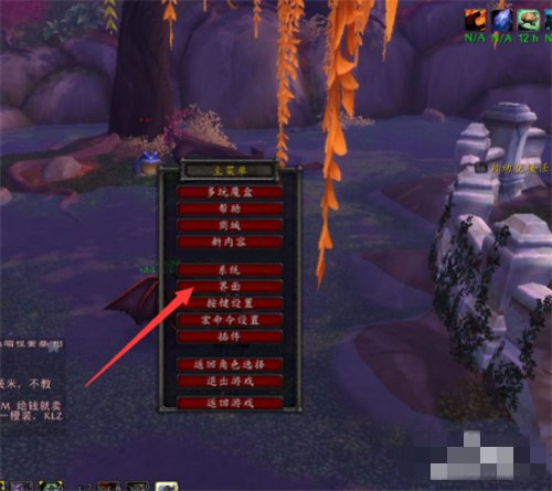 多玩魔盒怎么开启显示百分比的那个数字显示血条》？