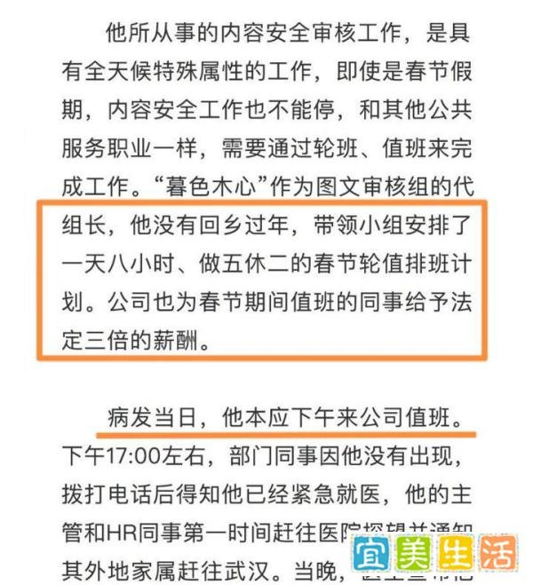 B站再回应员工加班猝死事件，将扩招1000人降低工作压力