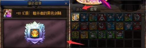 dnf装备打孔在哪里