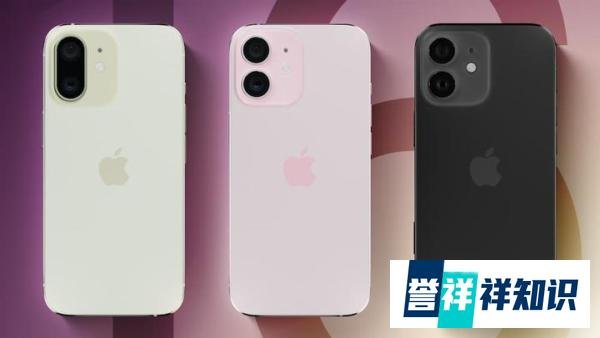 iPhone 16外观设计首度曝光，对比早期原型6大造型细节变化