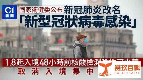 时隔1065天！内地、香港通关！