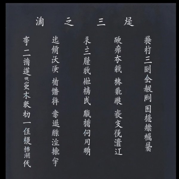 九一三遇难者名单大全
