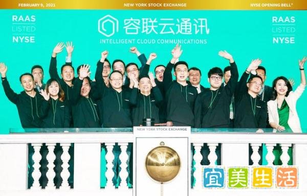 容联云被指存在违规行为：毕马威宣布辞职，孙昌勋身价不足1亿元