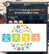 金钱哥布林怎么获得