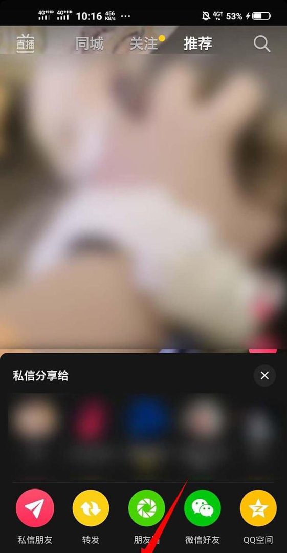 抖音如何合拍有自己的声音