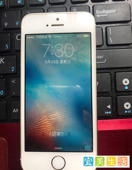 520元买iPhone5s，老系统才是王道！