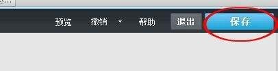 QQ空间主页怎么弄成自定义Flash动画模块?