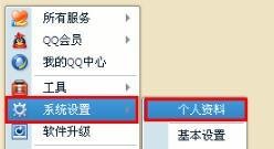 QQ巧遇卡怎么设置地区 qq哪个版本有巧遇卡