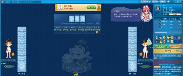 欢乐斗地主玩家图标怎么点亮和熄灭