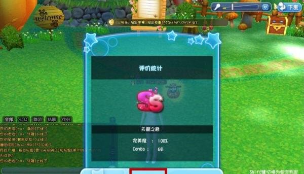 QQ炫舞怎么在名片上放歌