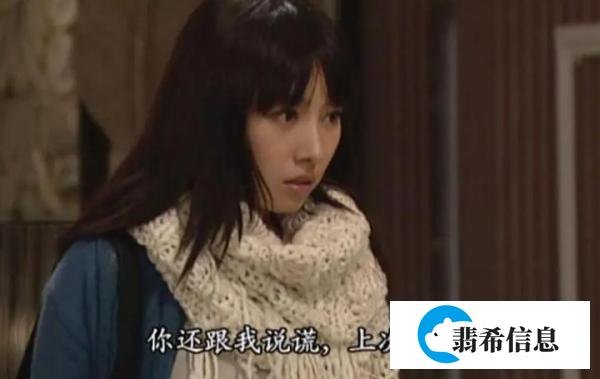 《缺宅男女》之丁冠峰：高宏瞻抢我女朋友，我就抢他亲妹妹！