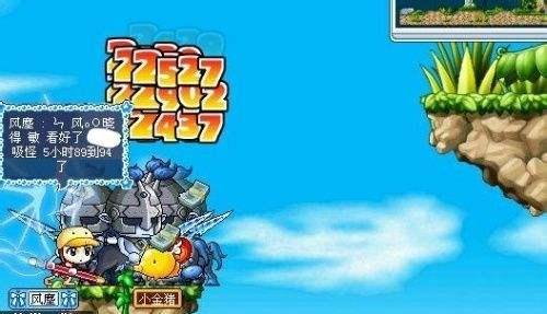 冒险岛双倍经验卡