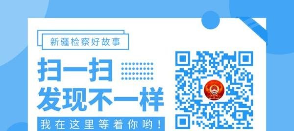 8月16日0时起，乌鲁木齐市新增15个高风险区、1个中风险区