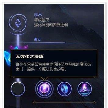 LOL暗影之拳中单符文推荐