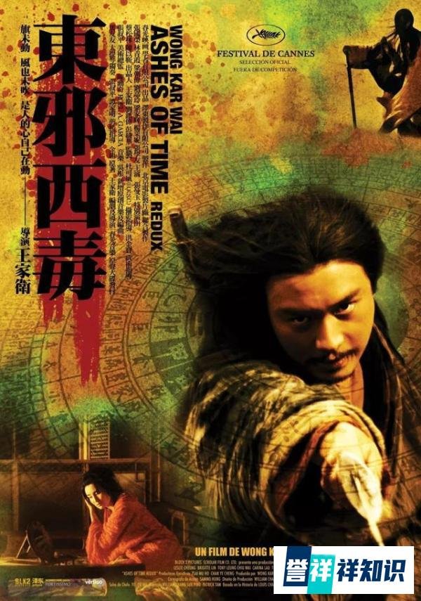 《复联4》将重映,细数那些重映电影第一名至今未被打破