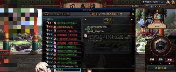 DNF风卷流云任务里的通关勇士级修炼怎么完成？