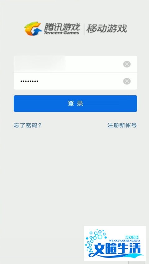怎么申请英雄联盟手游内测资格？