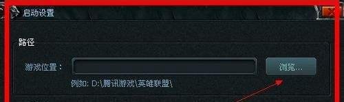 lol英雄联盟大脚使用方法