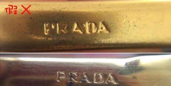 三招识别“真假”Prada普拉达杀手包