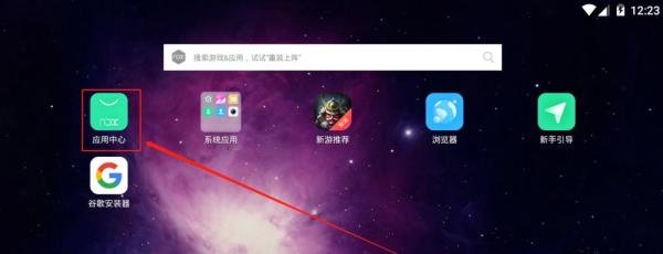 如何在电脑上观看电影《囧妈》？