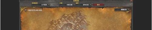 魔兽世界TBC怀旧服奥术扰动任务怎么做