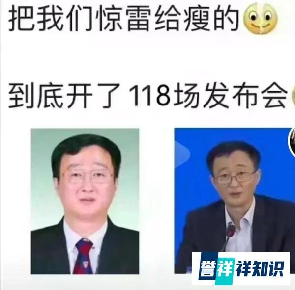 上海卫健委主任邬惊雷，因头痛住院。评论区怎么就炸了呢？