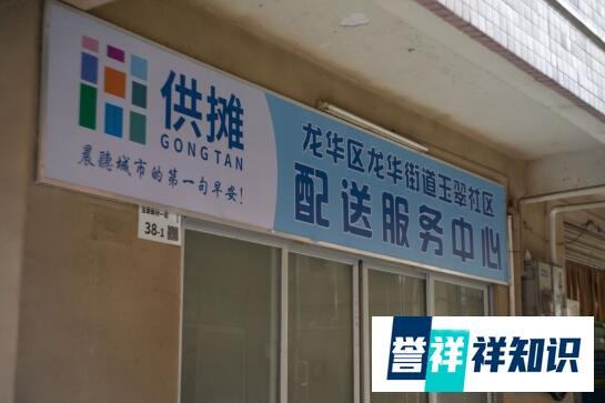 深圳供摊智慧经营模式引领地摊经济新时代