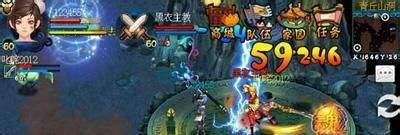 《梦幻神州》职业技能介绍之八荒