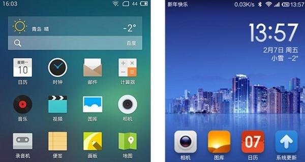 小米3好还是魅族mx3好