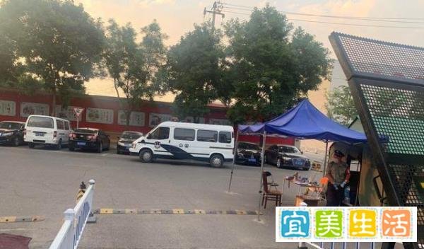 北京昌平封控小区两人擅自翻越护栏外出，现已被立案侦查