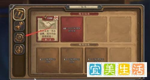 炉石传说老瞎眼怎么获得