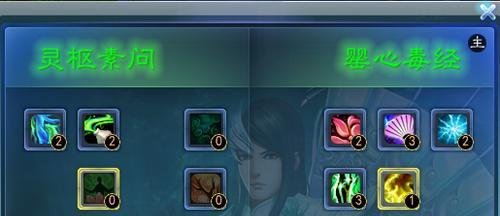 天下3太虚完美玄修加点攻略
