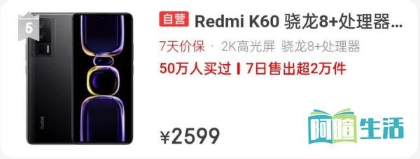 双十一手机销量排行榜2023