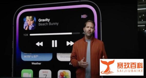 苹果高管谈论灵动岛：iPhone 近5年最大变化