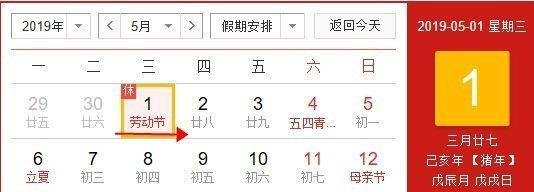 2019年高速免费日期，2019高速免费时间表最新