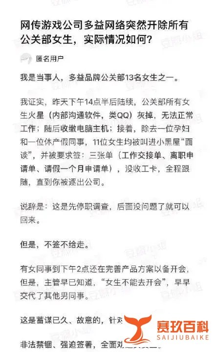 阿里女员工案，反转之后再反转：世道变坏，就是从这样的人和事开始的