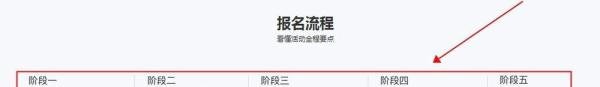 卖家双11淘宝嘉年华活动报名中心进入会场报名