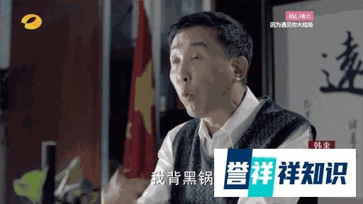 新词“锅传锅”出道，万茜锅传锅是个什么梗?