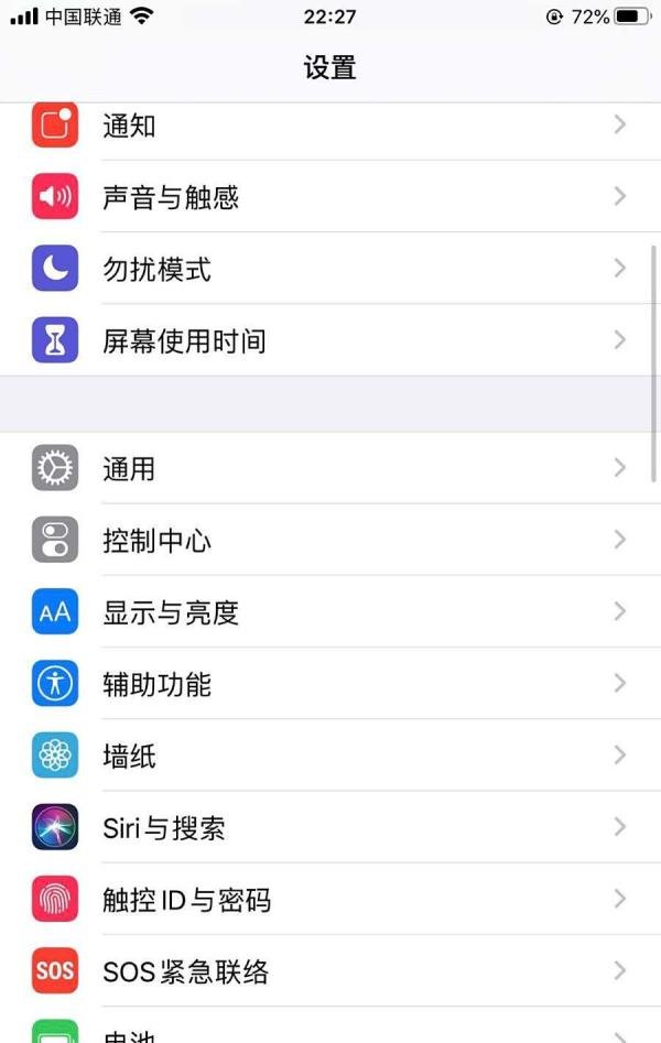 苹果手机什么时间可以更新ios14 怎么升级ios14