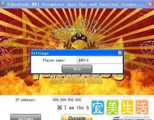 使命召唤8联机图文教程