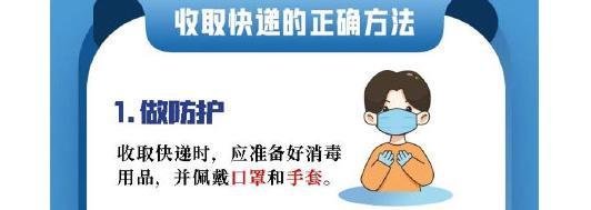 河北快递停运了吗