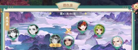 神雕侠侣2恩仇录通关汇总攻略 恩仇录怎么打