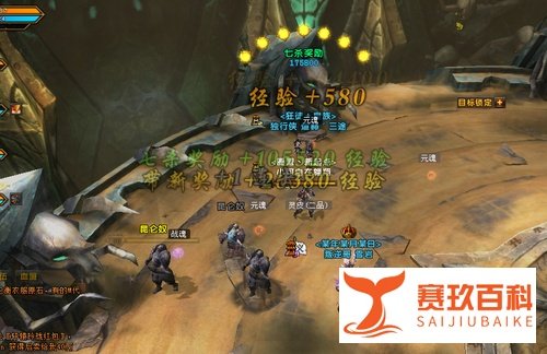 轩辕传奇七杀阵怎么打出完美？