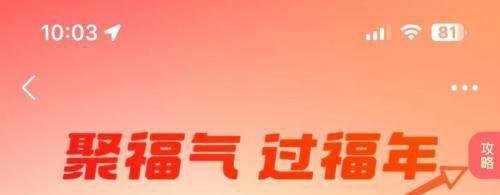 支付宝收集福卡有几种玩法