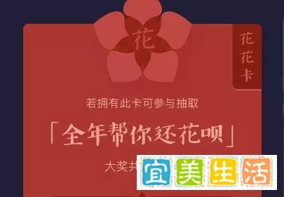 2019支付宝集五福来了，多了一张“花花卡”，附上详细攻略！