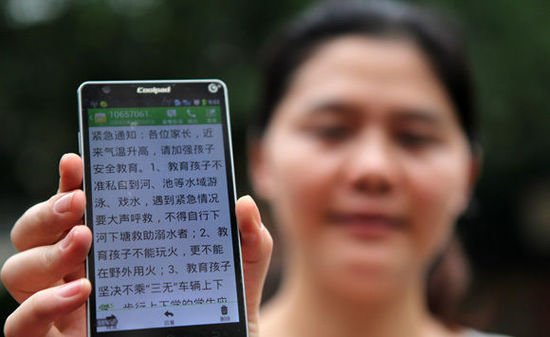 移动怎么取消业务啊，是学校的校讯通！怎么取消啊！