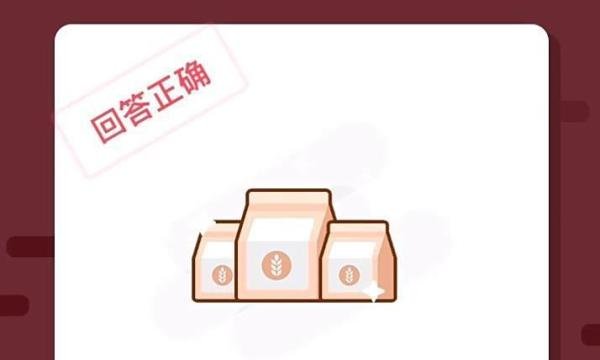 支付宝上的“答答星球”是什么？