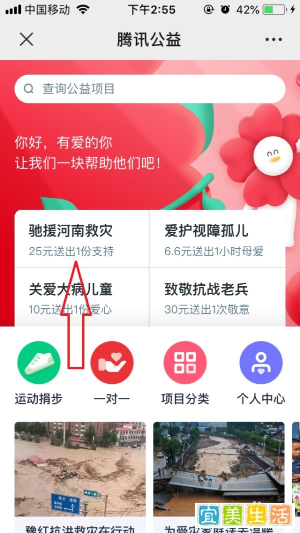 河南捐款怎么捐